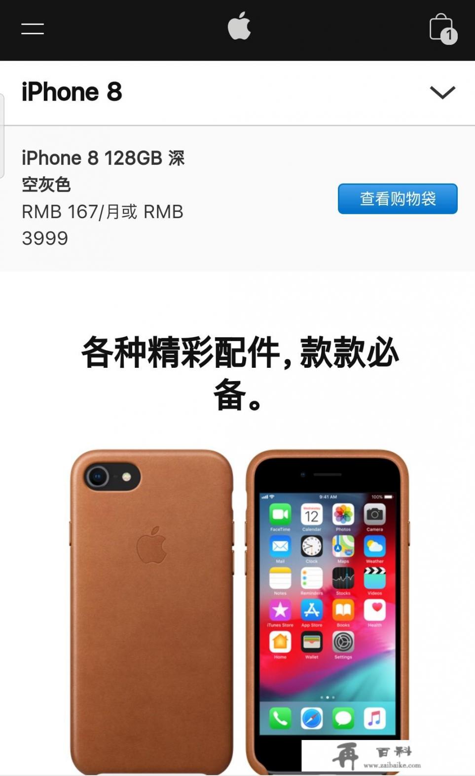 1350元买二手苹果8靠谱吗_全新未激活的iPhone8 64G，只要3300元是否值得入手