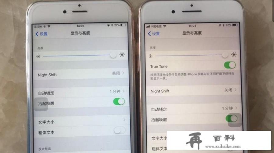 iPhone8都已经跌到了三千价位了，你怎么看_现在入手一部苹果8怎么样