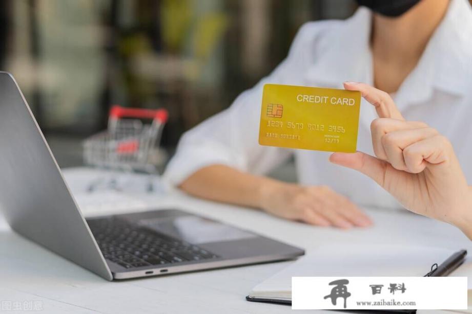 网上办理信用卡可靠可信吗_收到一些银行发来的短信，邀请你办理信用卡是真的吗