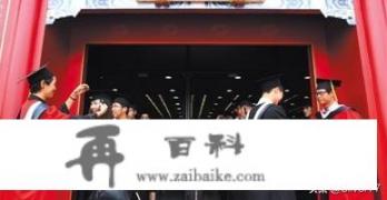 大学要读几年毕业_大学要读几年毕业