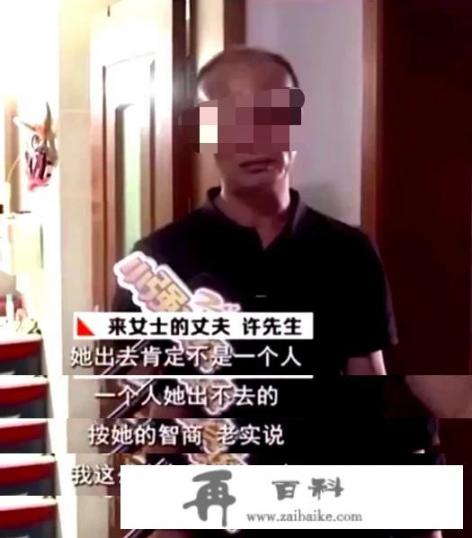 杭州的许某某心思非常缜密，但他就没有露出啥漏洞吗？警察是如何把他锁定为嫌疑人的_镣铐缚购物