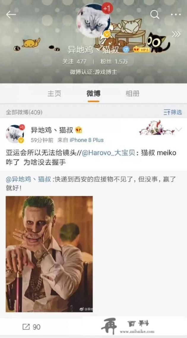 参加亚运会的选手在LPL常规赛中不允许出镜吗？那么为什么只有RNG小虎有出镜_小虎拿过亚运会冠军吗