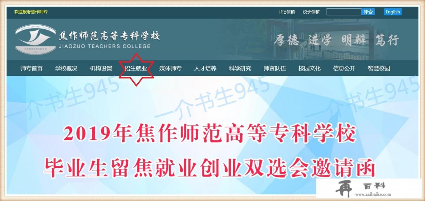 如何查找专科院校往年各专业录取分数线_2021年外省招收专科的本科学校