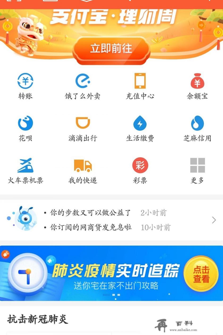 现实生活中：信用卡和支付宝，你们更喜欢用哪个？为什么_信用卡适合穷人用，还是富人用