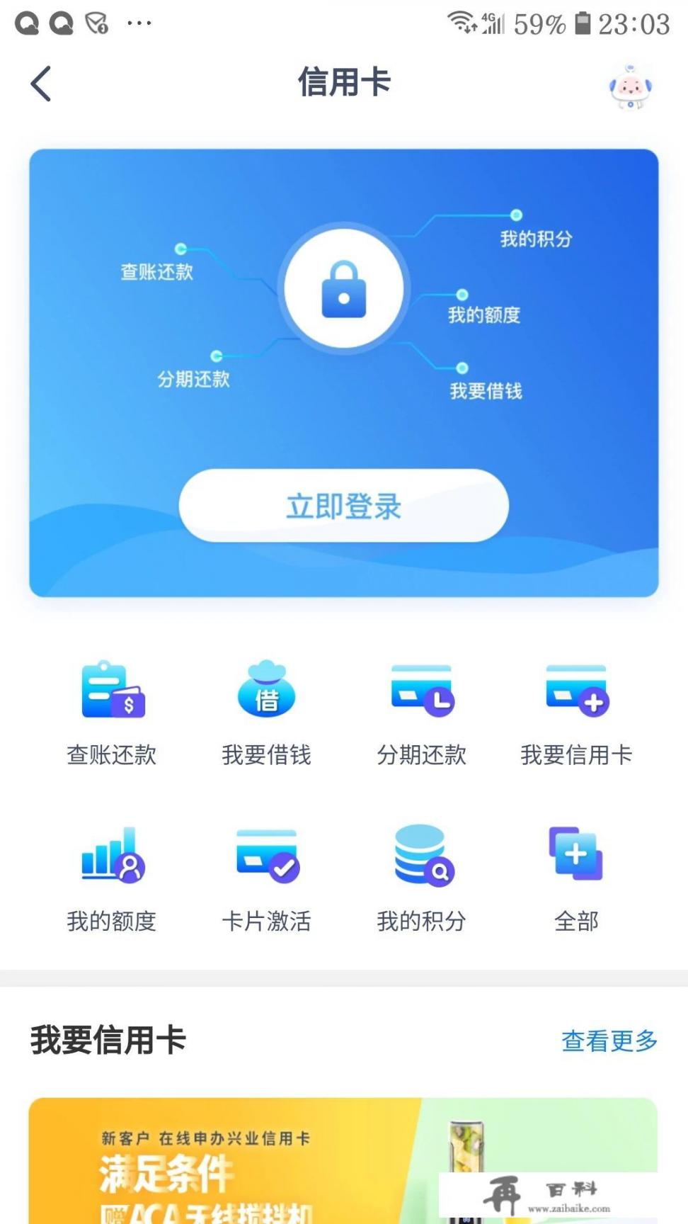 现实生活中：信用卡和支付宝，你们更喜欢用哪个？为什么_信用卡适合穷人用，还是富人用