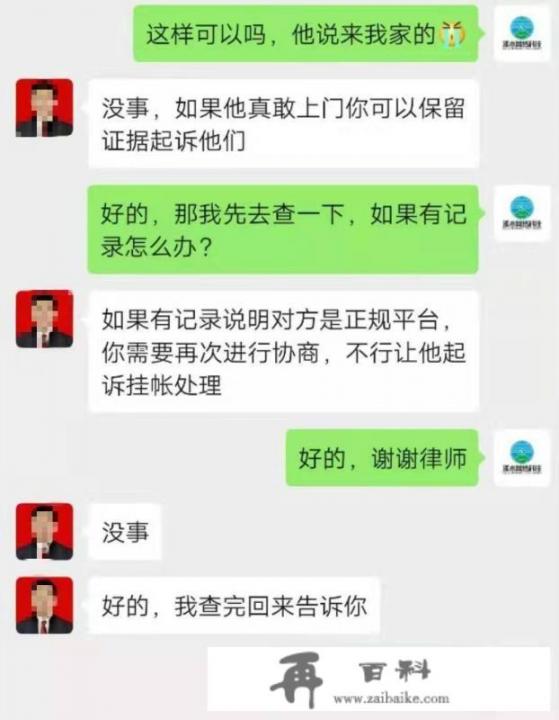 我信用卡逾期有4-5个月了，我想把房子卖了还款，还能过户吗？会不会冻结了_假如欠网贷信用卡30多万，快全面逾期了，没办法还，该不该卖房还？为什么