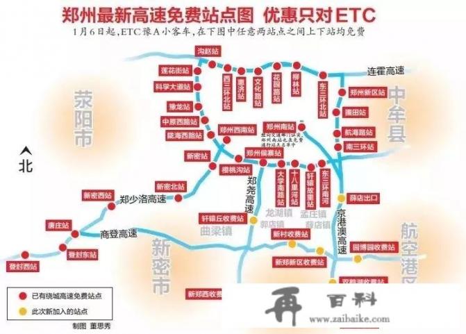 农业银行和邮政银行哪个理财利息比较高_2020年高速要普及ETC，各个银行的ETC都有哪一些优惠呢