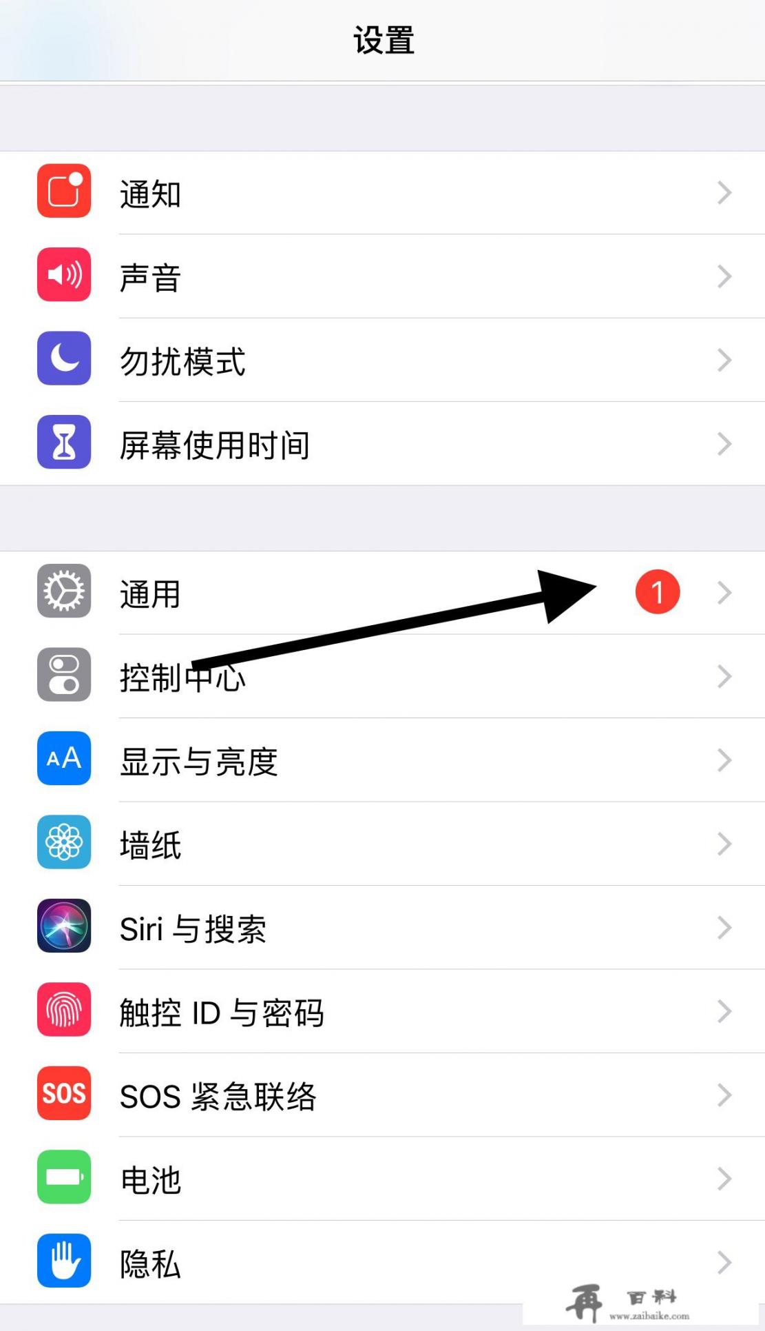 iphone 12怎样截屏_苹果12如何截屏