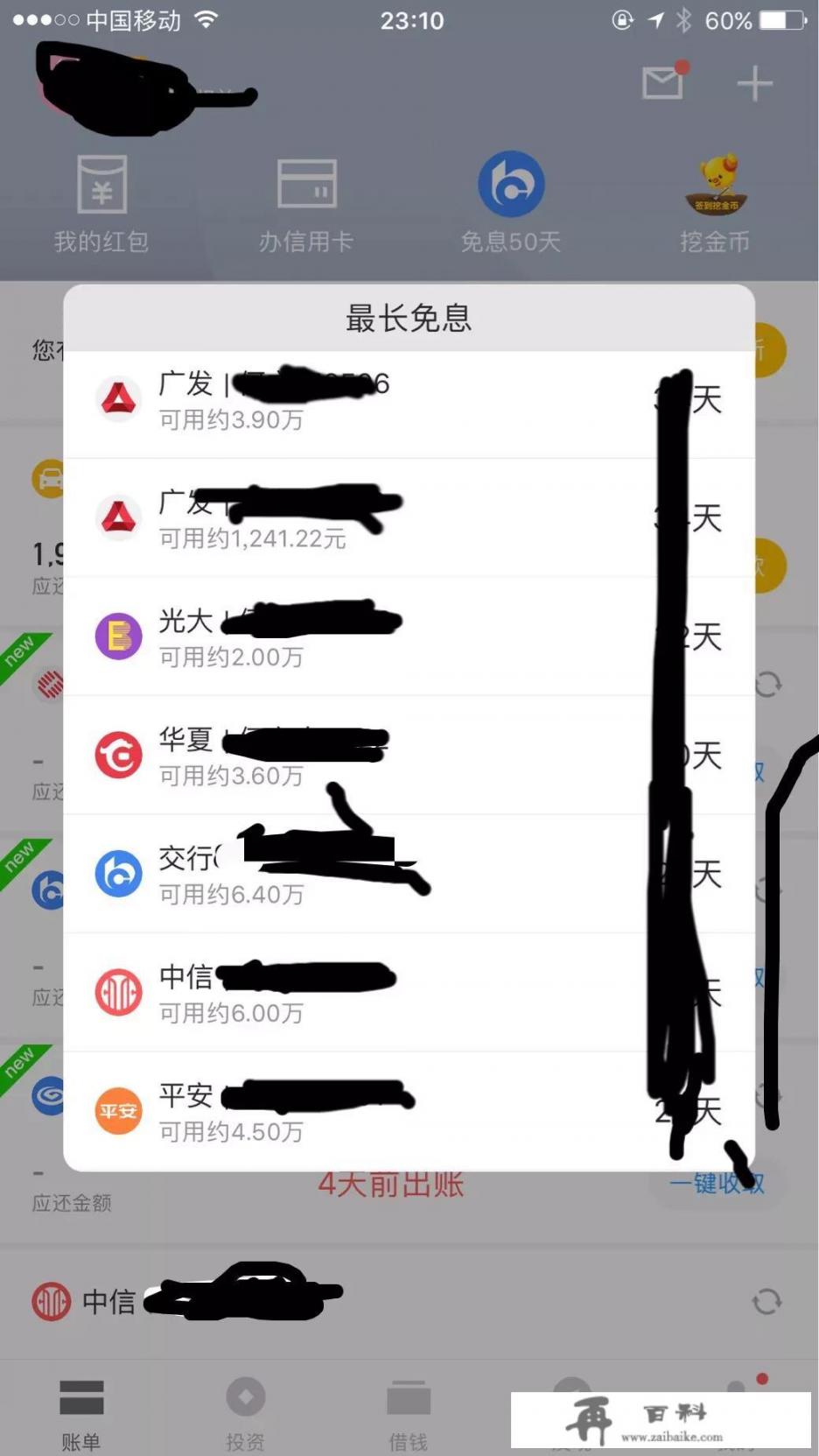 信用卡怎么提额快啊_如何刷卡信用卡才能提额