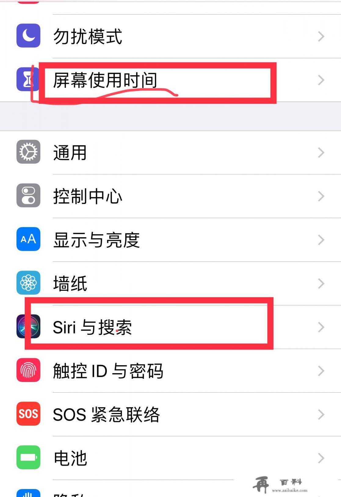 你们的苹果手机，关闭哪些功能比较省电_iphone13功能及使用小技巧