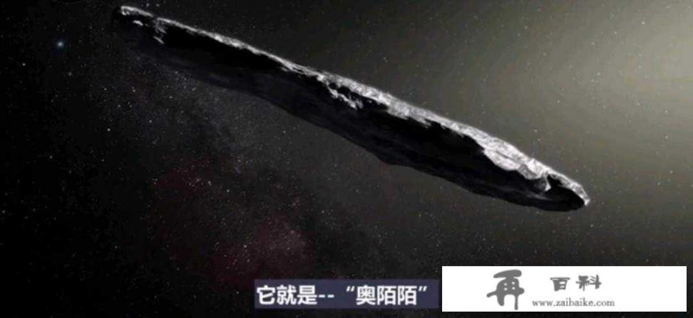 外星人是否存在，据说加拿大官方承认有外星人，是真的么_外星人是否存在，据说加拿大官方承认有外星人，是真的么