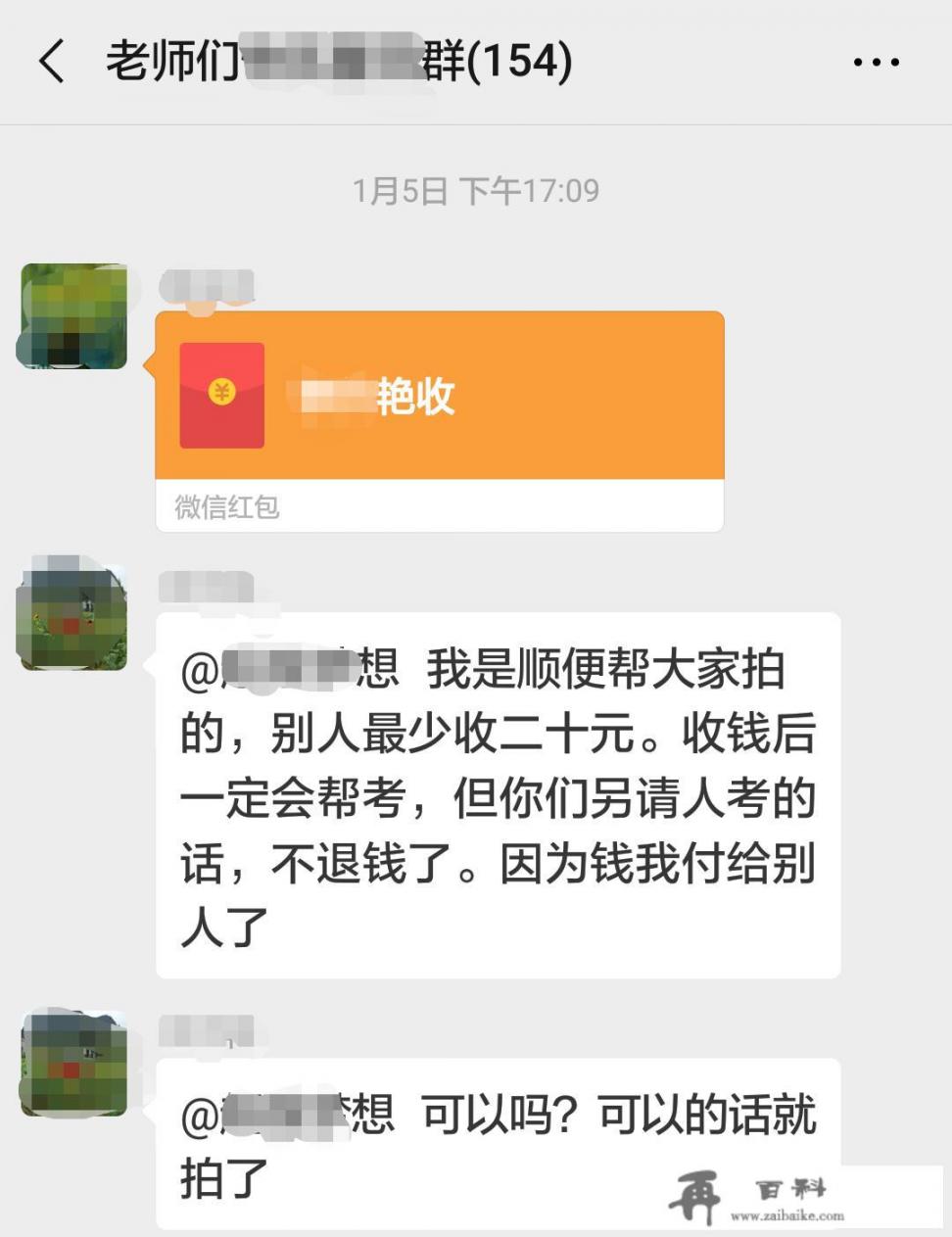 你们这辈子遇到的对你帮助最大的老师是哪位_对目前教师们的继续教育，你怎么看