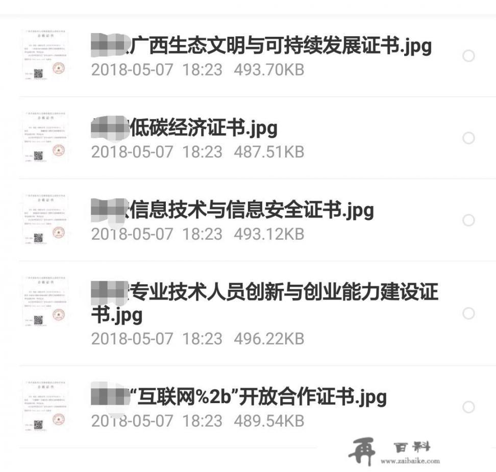 你们这辈子遇到的对你帮助最大的老师是哪位_对目前教师们的继续教育，你怎么看