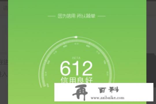 来分期什么时候成立的