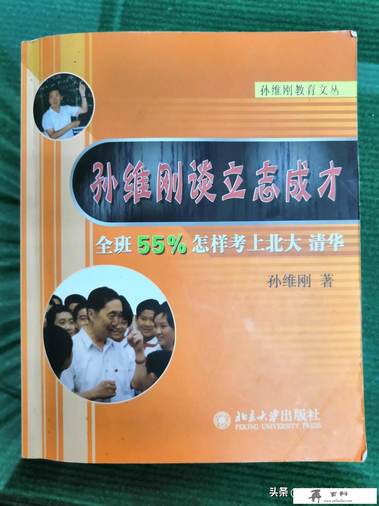 开学就读初中了，大家有什么好的辅导书可以推荐给我吗?(特别是数学)