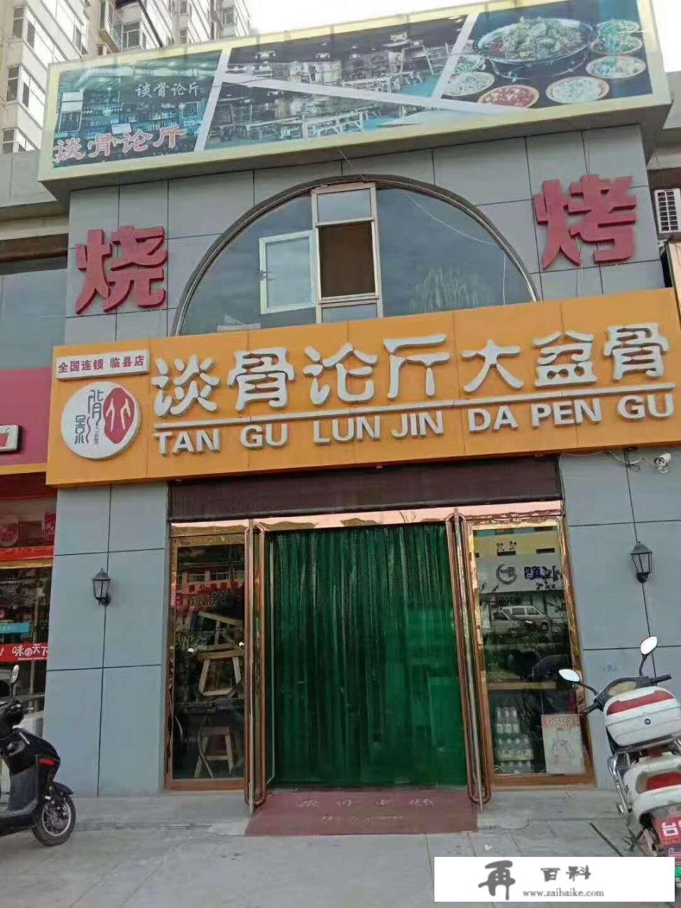 开一个13元自助快餐店赚钱吗