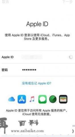 apple id被锁住了该怎么办