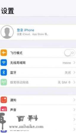 apple id被锁住了该怎么办