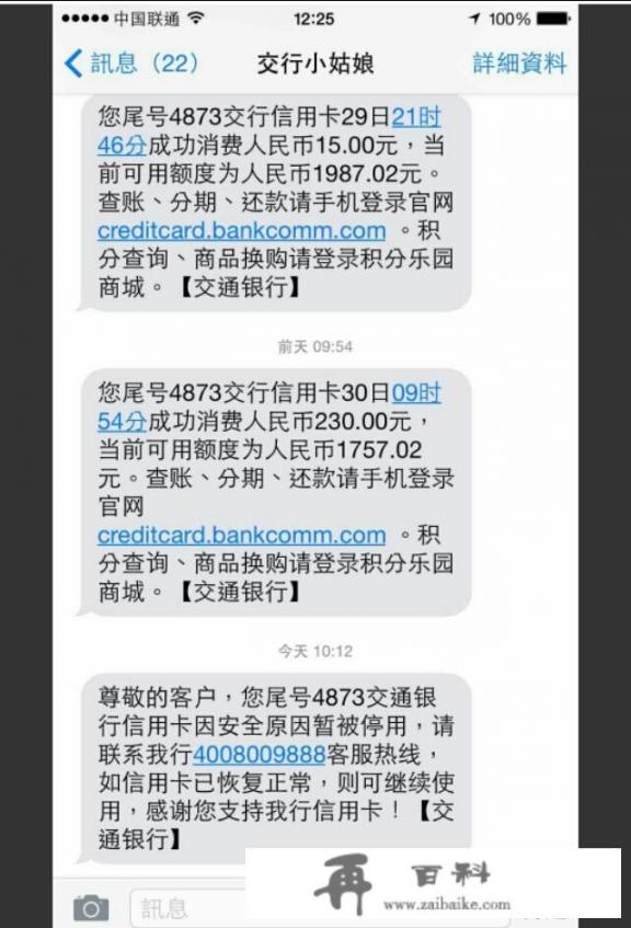 银行降额是什么意思