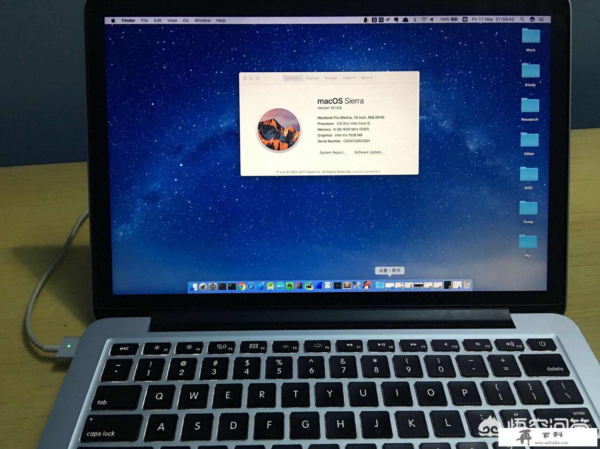 14年的二手macbook pro卖1500元，值不值得买