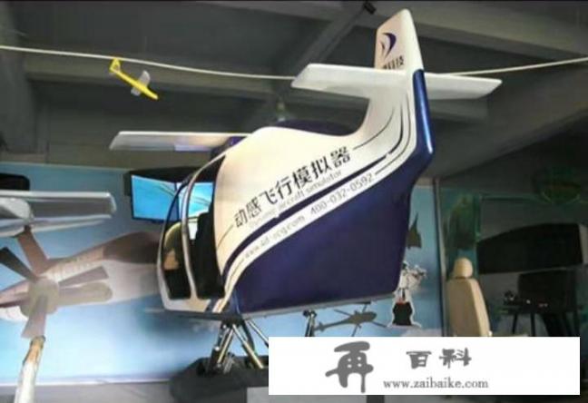 什么是低空旅游