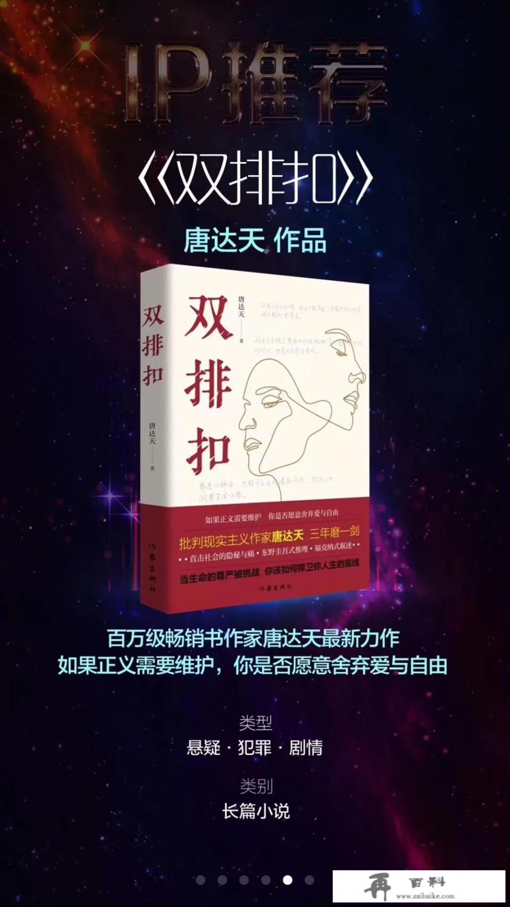 有什么看着很上头的小说推荐