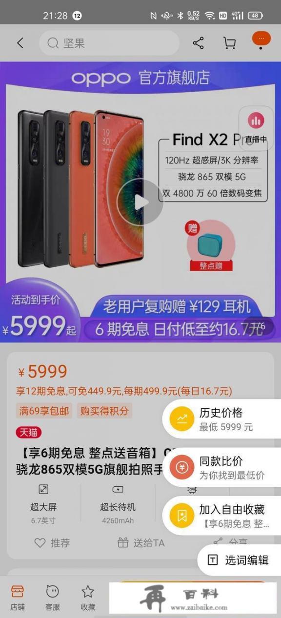 苹果15.0的系统有什么功能