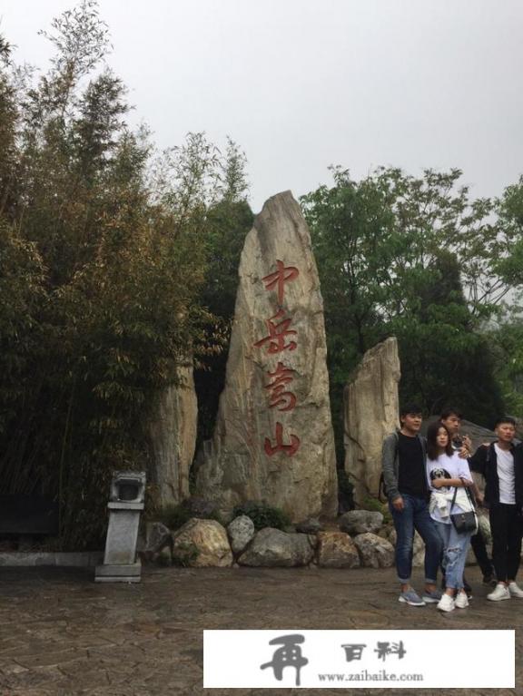 嵩山有什么旅游线路推荐