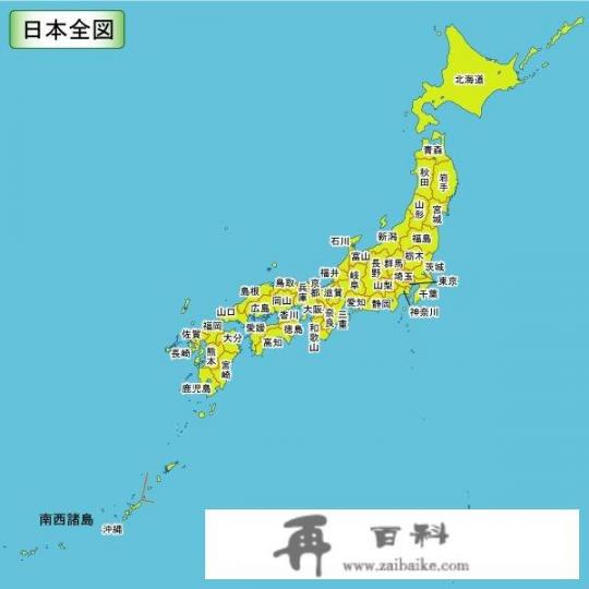 日本国土面积算大还是小？37万平方公里是什么概念