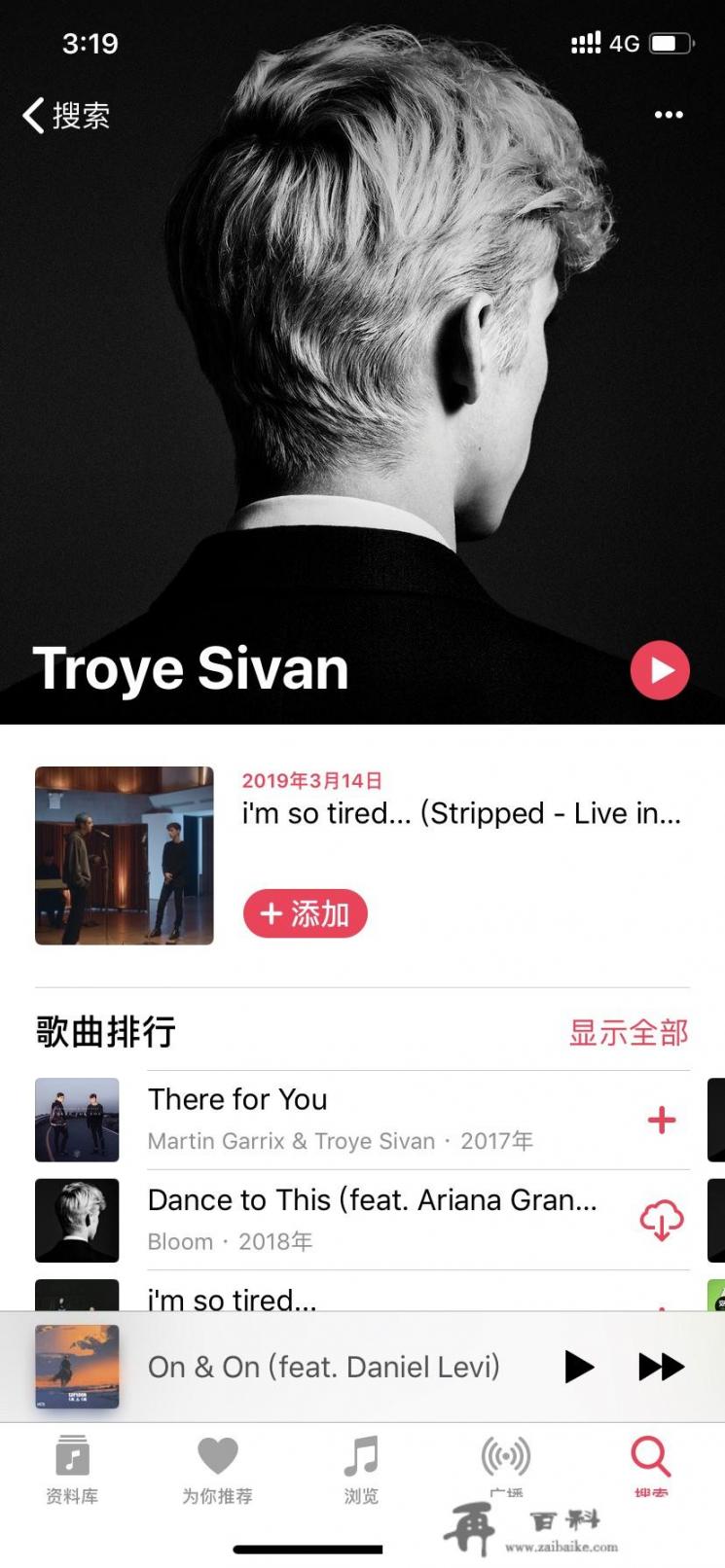 apple music怎么样，版权多吗？最近买了airpods想激活