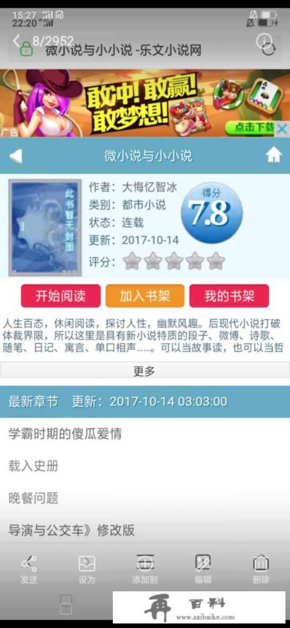 歌词有温柔缠绵是什么歌