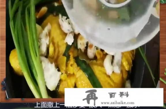 沙姜鸡怎么做