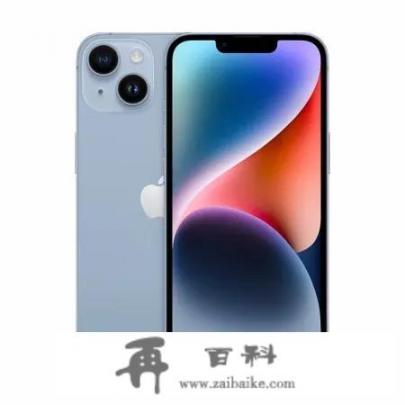 iPhone 14和iPhone 13有什么区别？该怎么选择