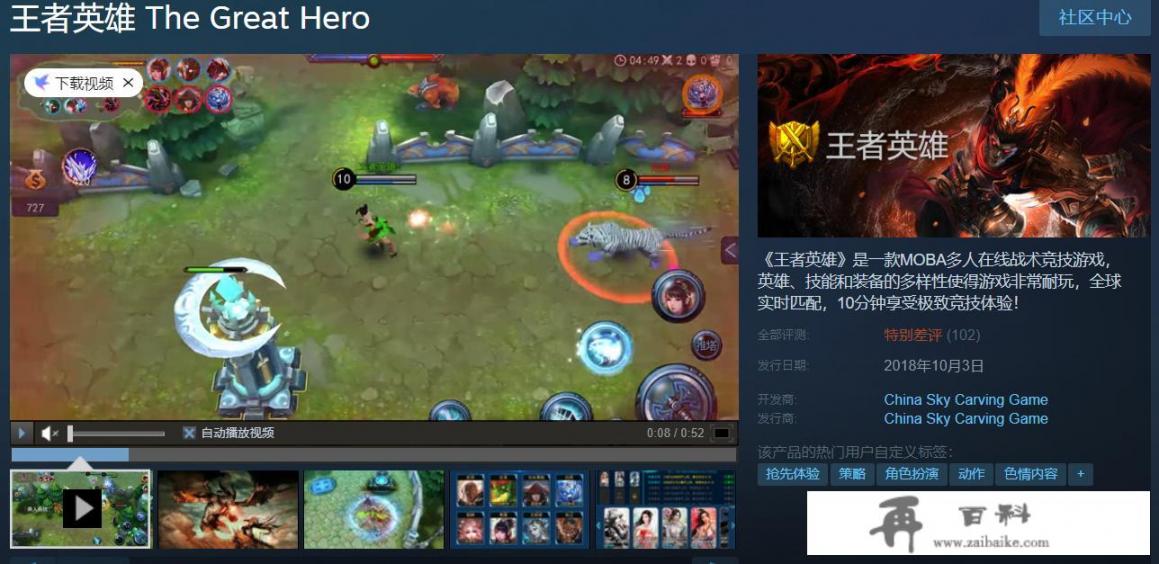 在steam上的游戏，有什么你认为垃圾的游戏