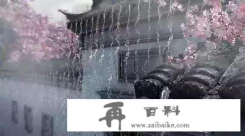 雨中旅行的诗句