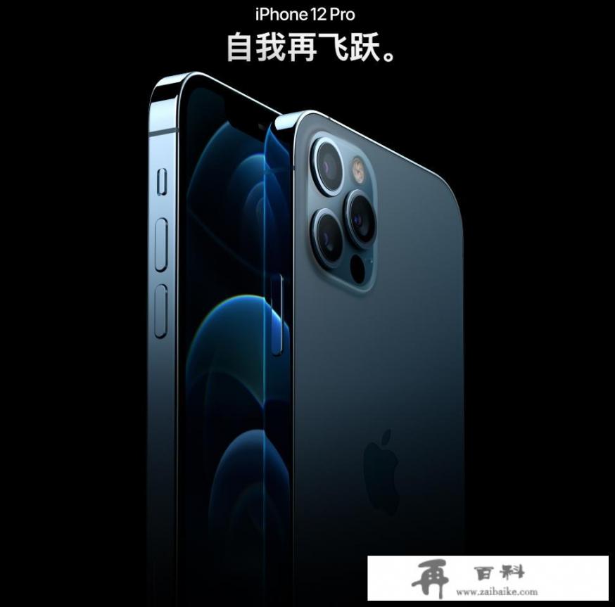 iPhone12为什么这么轻