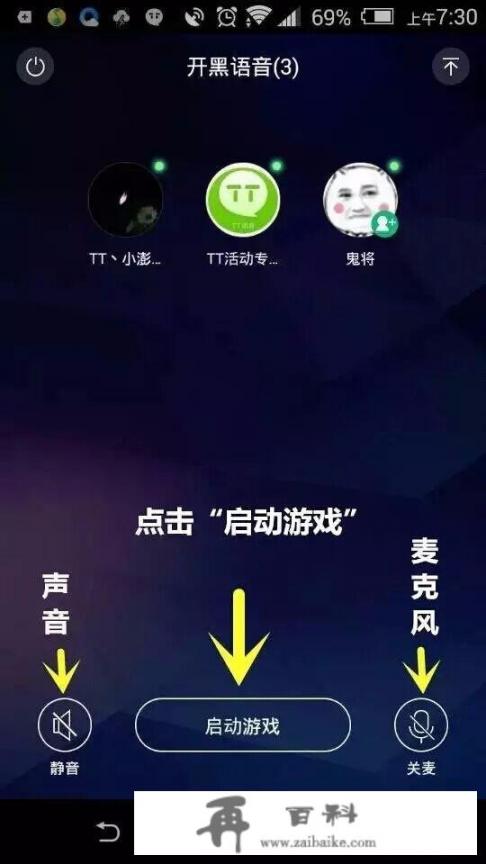 和别人聊天的小游戏叫什么名字