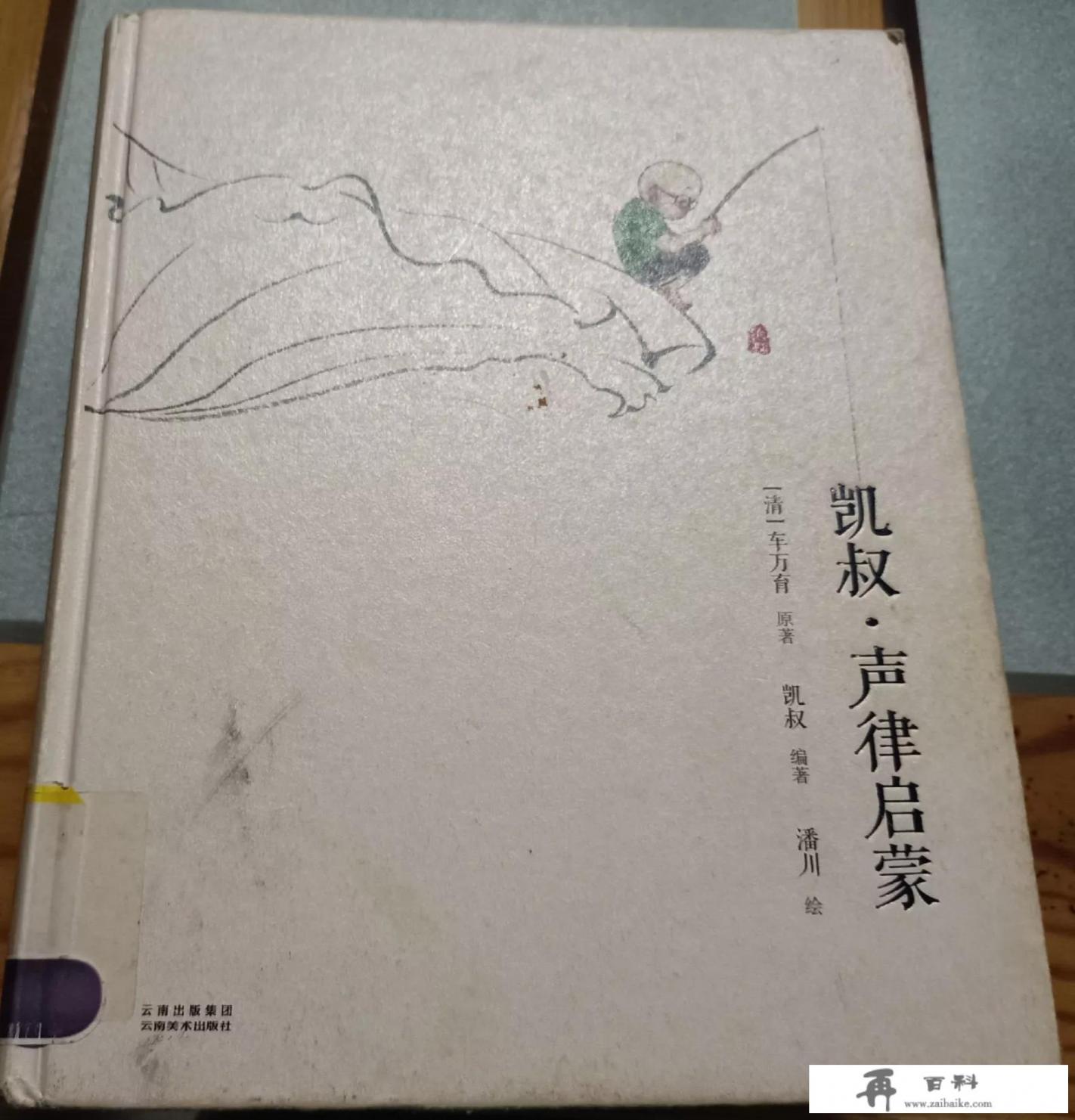 主角叫秦天安妙菱的小说