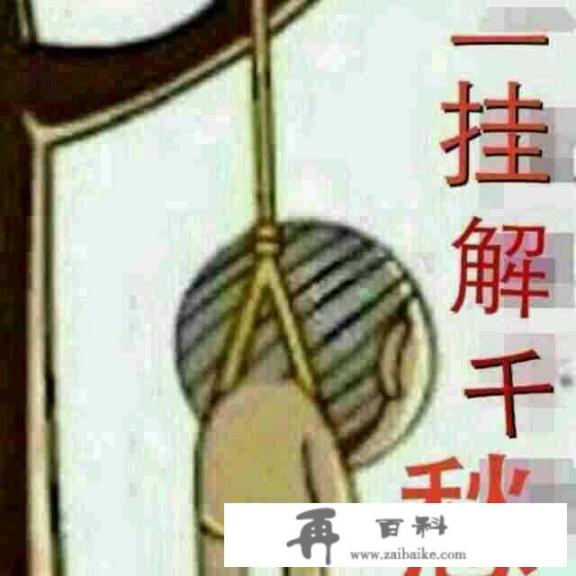 什么是游戏人生，什么是人生游戏