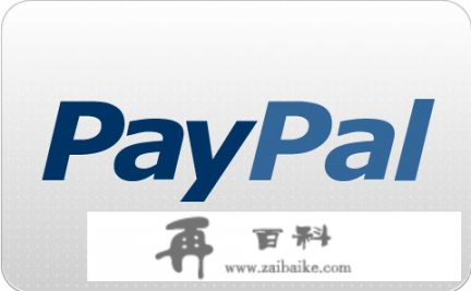 银联卡可以通过Paypal消费吗