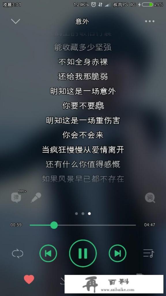 说出你最喜欢的三首歌,百听不厌，单曲循环到永远的是什么