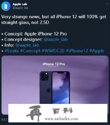 iphone14pro和plus的区别