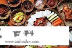 韩国都有什么特色美食？韩国人讲究做饭吗