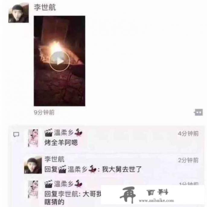 放学别跑游戏中荒漠怎么秒人