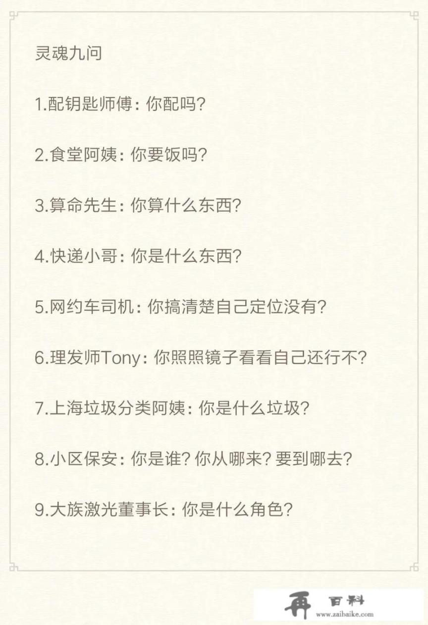 白马股大族激光豪掷6.7亿的欧洲研发中心竟然是个酒店，是信披违规吗？会被处理吗