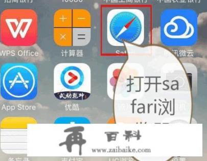 iphone（苹果）手机如何安装两个微信