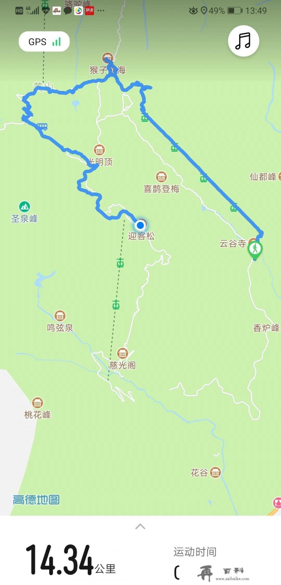 黄山玉屏索道因故障停运致游客滞留，景区发布处置情况说明, 你怎么看