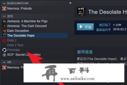 steam怎么批量下载游戏