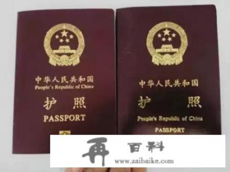 请问出国旅游都办哪些手续？大约需要多少钱