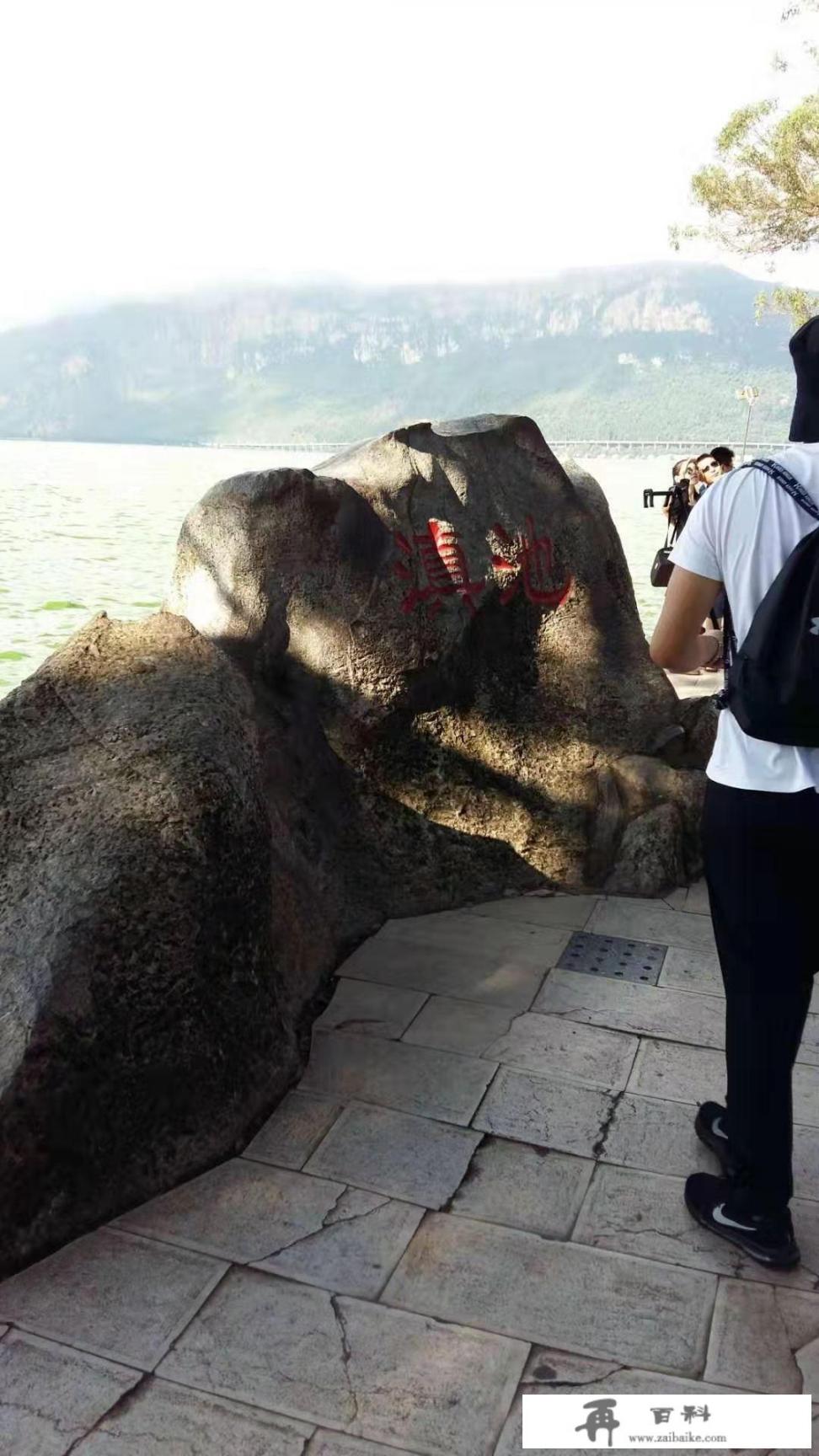 昆明除了滇池，还有哪些景点不容错过